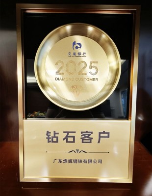 Khách hàng Kim Cương