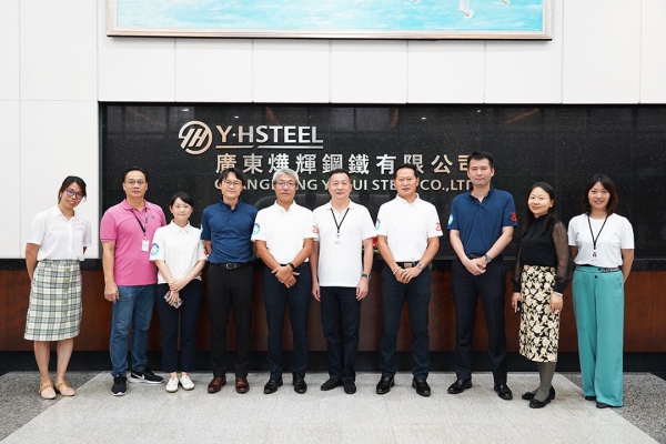 Một đoàn đại biểu của Nippon Steel đã đến thăm công ty chúng tôi để tiến hành các cuộc thảo luận.